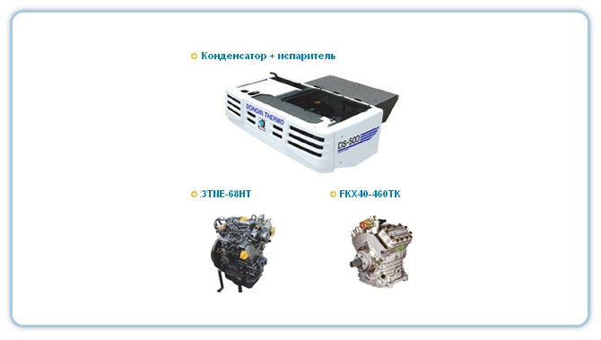 ds-500srus 670 0 98092