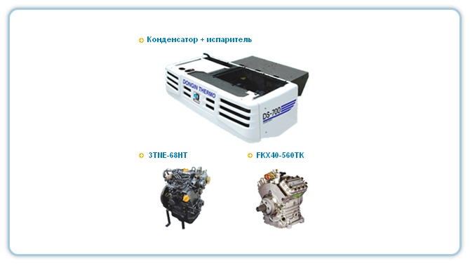 ds-700srus 670 0 92867